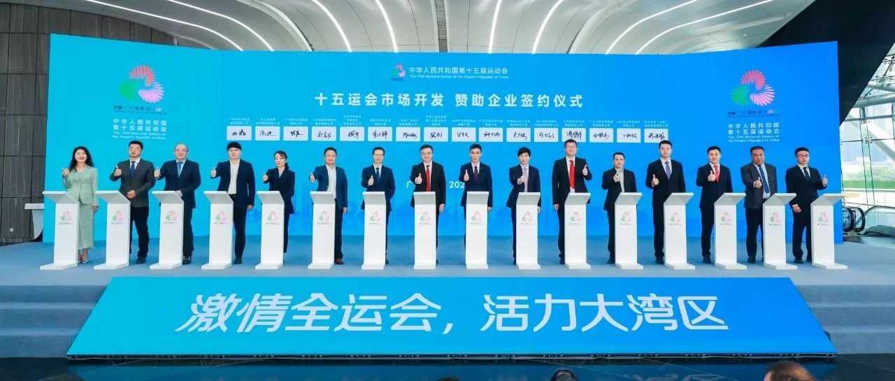 聚焦全运 | 赛场未开，工业先热——乐发∨I官方网站工业如何定义制造速度？